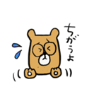 メガネ彼用 めがねのくま君（個別スタンプ：25）