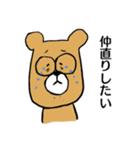 メガネ彼用 めがねのくま君（個別スタンプ：27）