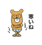 メガネ彼用 めがねのくま君（個別スタンプ：28）
