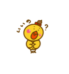 ひよこのぴっぴーちゃん3（個別スタンプ：5）
