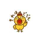 ひよこのぴっぴーちゃん3（個別スタンプ：7）