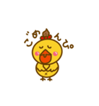 ひよこのぴっぴーちゃん3（個別スタンプ：10）