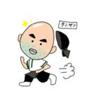 タニヤン（個別スタンプ：2）