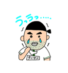 タニヤン（個別スタンプ：4）