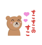 面白い動物スタンプ（個別スタンプ：13）