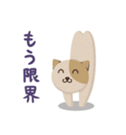 面白い動物スタンプ（個別スタンプ：14）