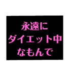 ゆるんゆるんスタンプ（個別スタンプ：40）