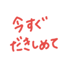 彼女から愛する彼氏へ（個別スタンプ：9）