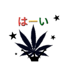 YAH-MAN (改良版)（個別スタンプ：8）