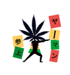 YAH-MAN (改良版)（個別スタンプ：11）