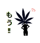 YAH-MAN (改良版)（個別スタンプ：16）