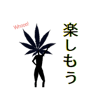 YAH-MAN (改良版)（個別スタンプ：21）