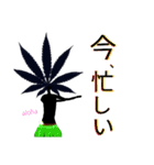 YAH-MAN (改良版)（個別スタンプ：23）