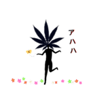YAH-MAN (改良版)（個別スタンプ：32）