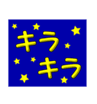 文字スタンプ（擬音編）（個別スタンプ：6）