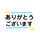 ♡敬語♡（個別スタンプ：1）