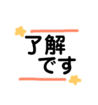 ♡敬語♡（個別スタンプ：3）