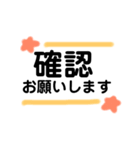 ♡敬語♡（個別スタンプ：4）