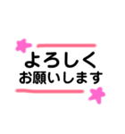 ♡敬語♡（個別スタンプ：7）