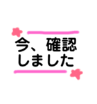 ♡敬語♡（個別スタンプ：8）