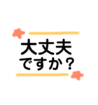 ♡敬語♡（個別スタンプ：13）