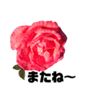 yasuおばさんの薔薇言葉2（個別スタンプ：7）