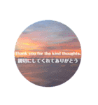 美しい風景とありがとうメッセージ（個別スタンプ：6）