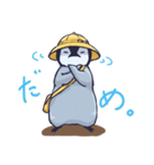 ペンギンほいくえん（個別スタンプ：5）