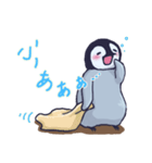ペンギンほいくえん（個別スタンプ：20）