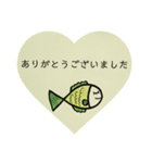 ありがとうを伝えてくれる魚たち。（個別スタンプ：10）