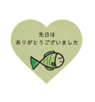 ありがとうを伝えてくれる魚たち。（個別スタンプ：14）