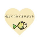 ありがとうを伝えてくれる魚たち。（個別スタンプ：23）