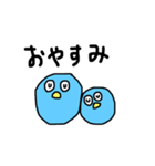 みずいろのとり☆（個別スタンプ：12）