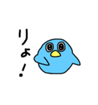 みずいろのとり☆（個別スタンプ：18）