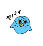 みずいろのとり☆（個別スタンプ：22）