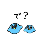 みずいろのとり☆（個別スタンプ：27）