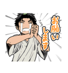 ろくろ首と二口女（個別スタンプ：12）