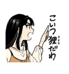 ろくろ首と二口女（個別スタンプ：13）