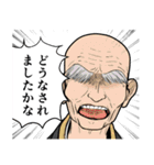 ろくろ首と二口女（個別スタンプ：14）