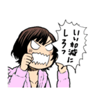 ろくろ首と二口女（個別スタンプ：24）