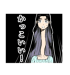 ろくろ首と二口女（個別スタンプ：26）