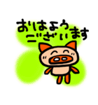 コラ！ ぶた！ 毎日使えて笑えるスタンプ（個別スタンプ：1）
