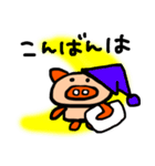 コラ！ ぶた！ 毎日使えて笑えるスタンプ（個別スタンプ：3）