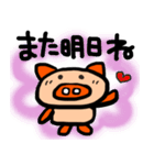 コラ！ ぶた！ 毎日使えて笑えるスタンプ（個別スタンプ：4）