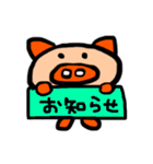 コラ！ ぶた！ 毎日使えて笑えるスタンプ（個別スタンプ：8）
