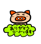 コラ！ ぶた！ 毎日使えて笑えるスタンプ（個別スタンプ：10）