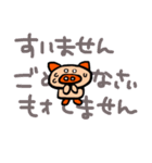 コラ！ ぶた！ 毎日使えて笑えるスタンプ（個別スタンプ：16）