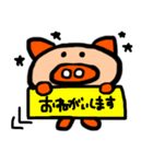 コラ！ ぶた！ 毎日使えて笑えるスタンプ（個別スタンプ：32）