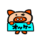 コラ！ ぶた！ 毎日使えて笑えるスタンプ（個別スタンプ：37）