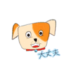 ペイント（個別スタンプ：23）